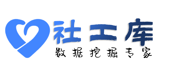 迅疾模糊找人-通过大数据信息找到精准信息